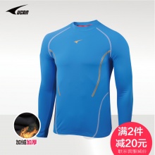 UCAN 銳克 長袖緊身衣 J03450